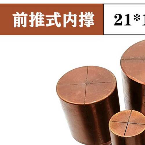 弹簧钢内撑头英制牙21*1.5前推式36/46机数控车床配用