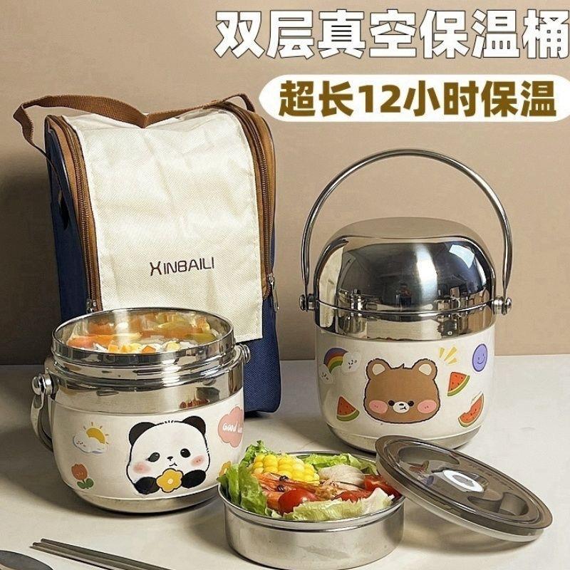 新款304保温便当盒上班族带饭冬天真空饭桶学生保温桶提锅