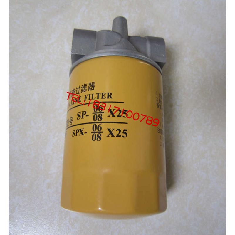 SP旋转式管路过滤器 SP-06/08*10/25 SPX-06/08*10/25 滤芯