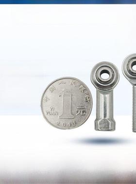 微型钢对钢鱼眼轴承万向关节轴承NHS3 SI4P/K NOS4 SA3PK正反牙