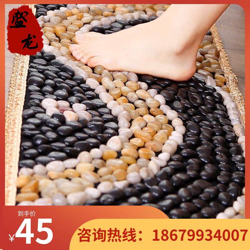 湖北鹅卵石足底按摩垫铺垫地垫石子路脚踩石头垫子家用足疗按摩