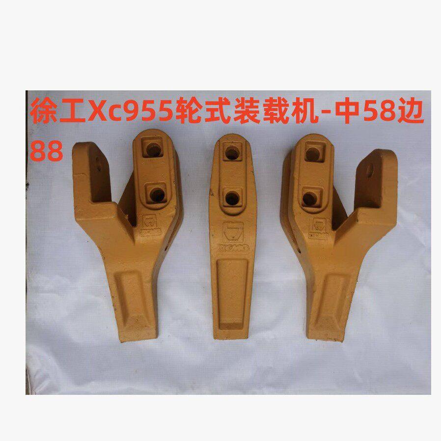 徐工Xc955轮式装载机- 中齿   58 元  ，边齿 88元图片