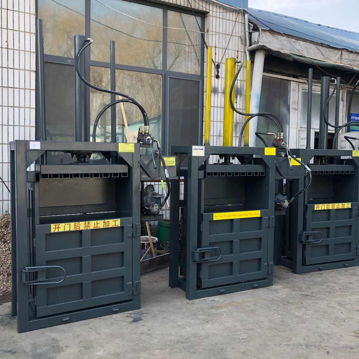 立式小型废纸压包机塑料瓶易拉罐薄膜油桶金属压块机液压打包机