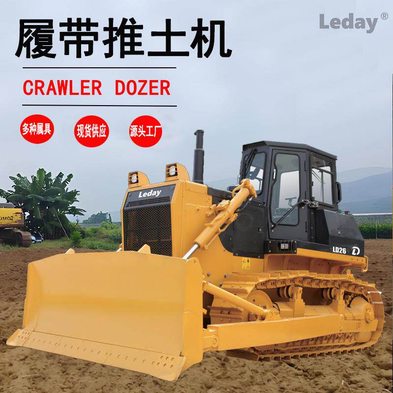 莱迪LD26推土机大型工程用履带式大马力发动机一机多用厂家现货