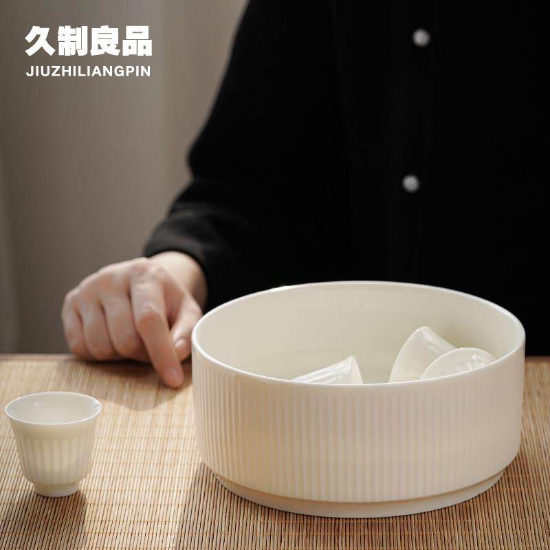xyt儒趣白瓷竖纹茶洗大号特大笔洗水盂水洗茶碗陶瓷功夫茶具茶道,餐饮具,茶具礼盒,淘宝优惠券,粉丝福利购,淘宝优惠卷