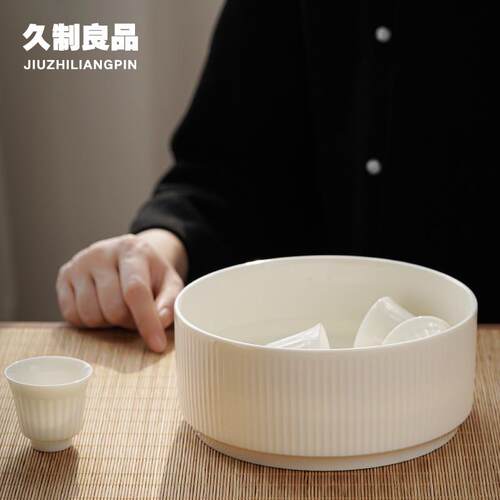 水洗白瓷笔洗竖茶碗盂特大xyt纹陶瓷洗茶儒水茶具大号茶道趣功夫