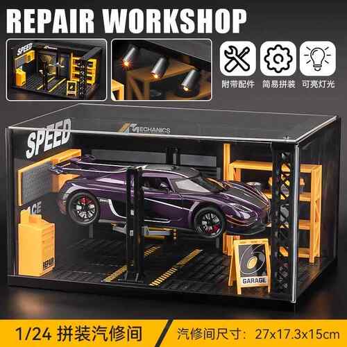 高档大号柯尼跑塞格o金ne1车模豪华儿童玩具男孩收藏摆件仿真合车