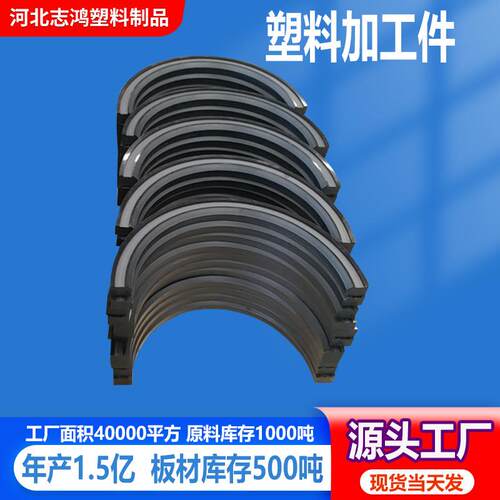 mc尼龙制品耐磨含油尼龙轴套尼龙齿轮塑料零部件注塑异形件