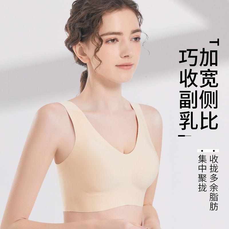 无痕内衣女大码舒适一体固定杯超薄透气无钢圈背心式美背文胸罩