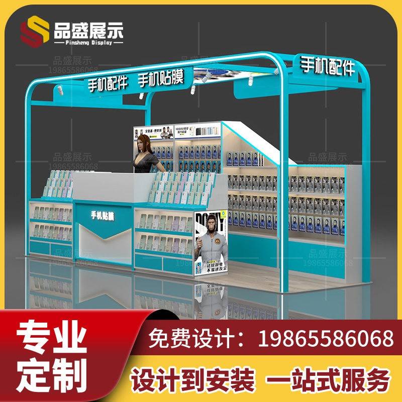 万达商场手机店整店定制设计贴膜快修回收展示柜过道烤漆维修柜台
