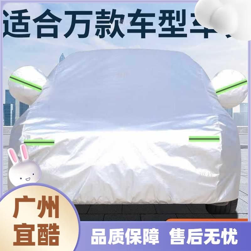 汽车车衣车罩全罩外罩通用冬季防尘防晒防雨防雪加厚车套衣罩