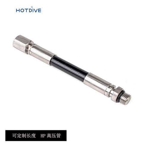 HOTDIVE 潜水高压管侧挂残压管可定长度 高压管短喉短管