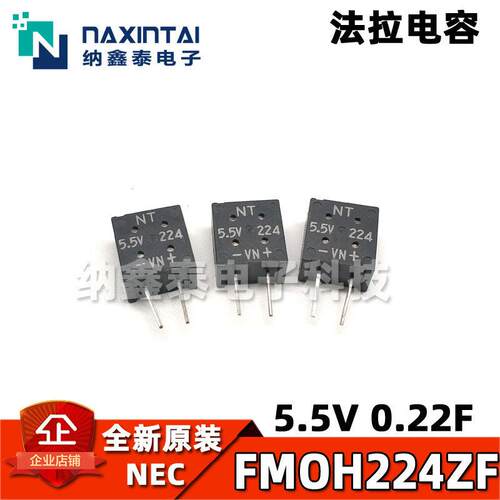 全新原装 FMOH224ZF FM 方形 NT 5.5V0.22F 法拉电容 超级电容器