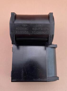 C6AG2805KF20550 400VAC8UF薄膜电容