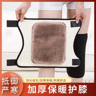 护膝保暖男女通用加厚加绒护漆盖粘扣双层复合仿羊羔绒魔术贴秋冬