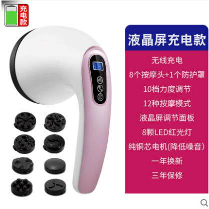 新款款充电敲美体仪海豚脂机按摩新器棒推电动打锤肩部腰部全身振