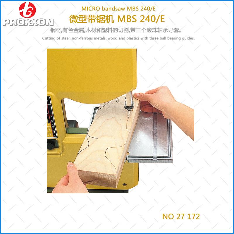 27172MBS2工40E微型带锯木DIY锯台式带床型带锯机型材铝魔型材切