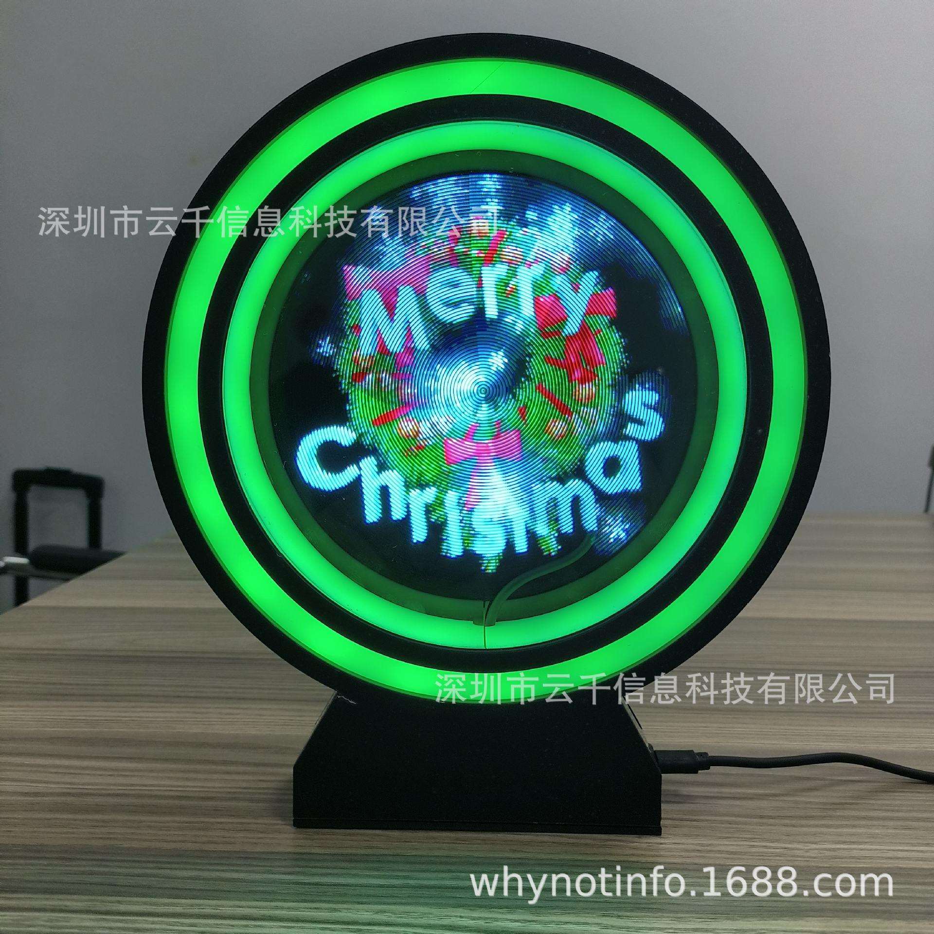 迷你高清裸眼14厘米3D全息风扇桌面便携式LED裸眼全息风扇广告机