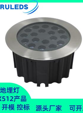LED结构防水圆形DMX512全彩埋地灯文旅亮化染色36W深防眩地埋灯