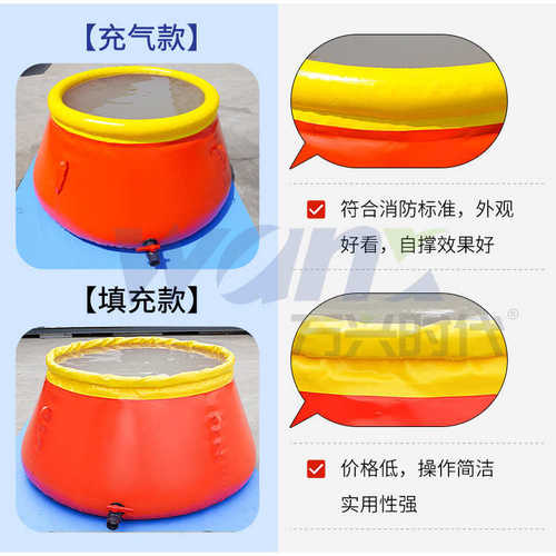 5立方软体贮水罐  PVC消防移动储水装置  森林防火储水囊水包水池