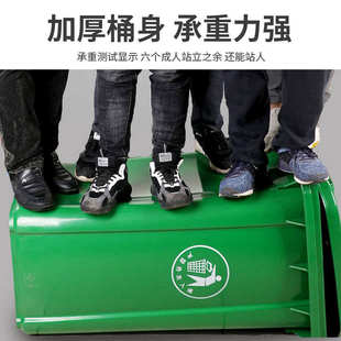 塑料垃圾桶户外240L带盖室外长方形120升加厚环卫挂车分类垃圾桶