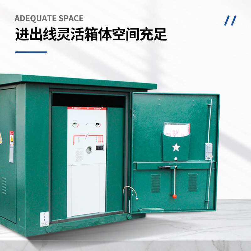 厂家10kV户外高压电缆分支箱带负荷开关DFW-12/630A插拔头对接箱
