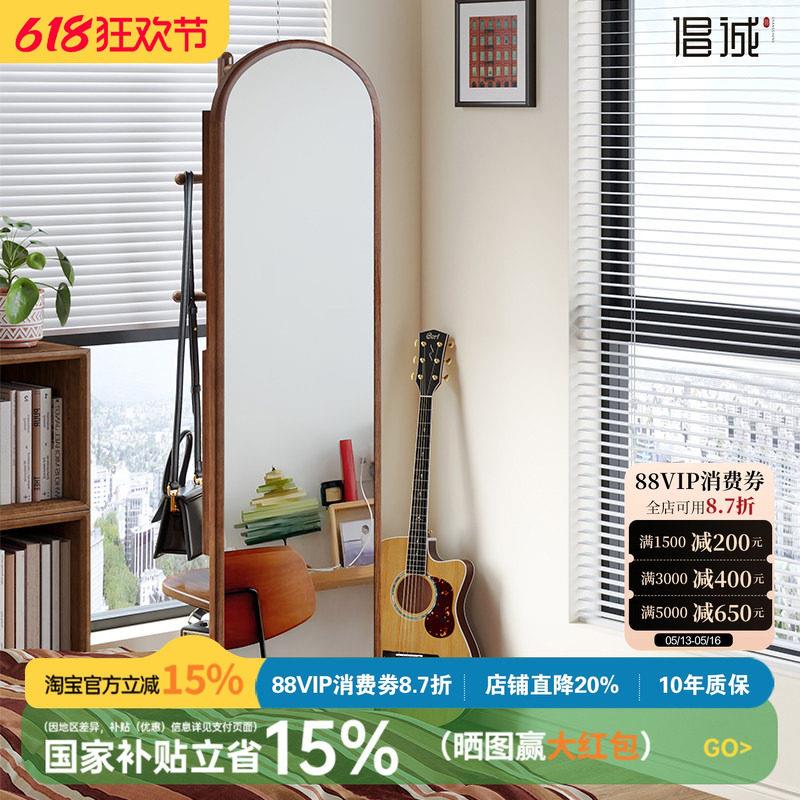 北欧实木全身镜子落地镜家用卧室可旋转黑胡桃木色全身镜带挂衣架
