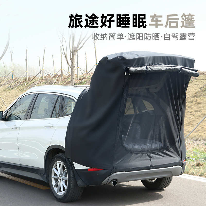 汽车车尾遮阳棚 SUV车尾帐篷露营帐篷后备箱侧边延伸户外露营天幕
