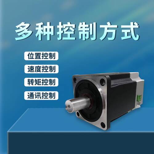 60/80一体式直流伺服电机套装485/CAN智能马达400w750w四横厂家