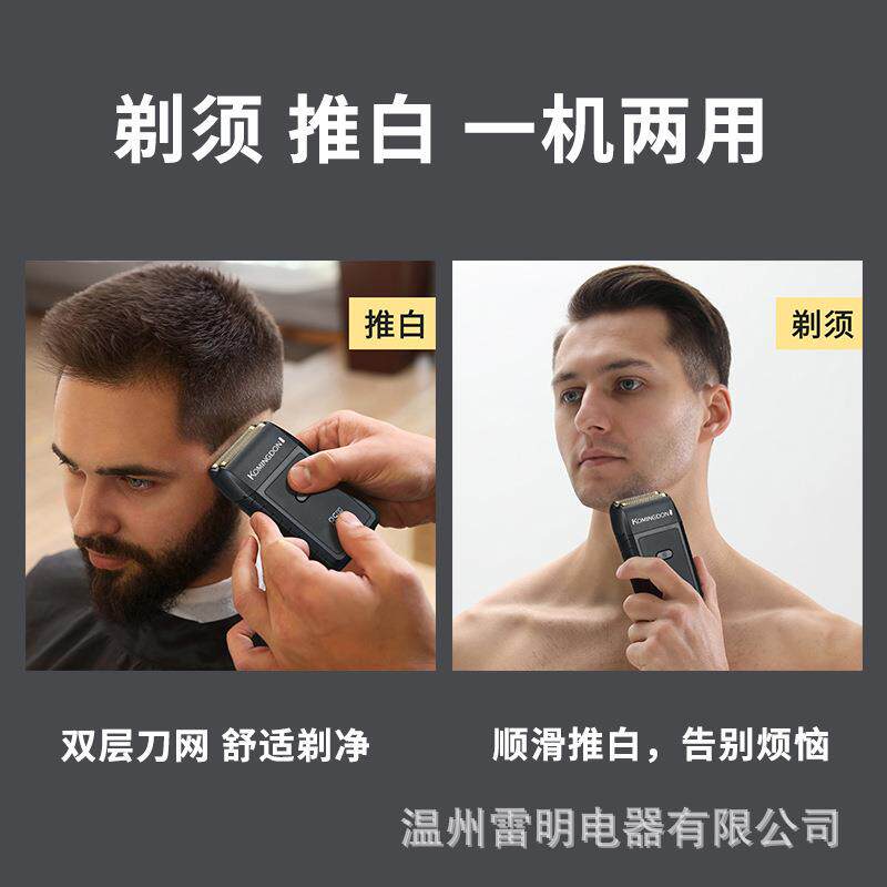 新款直销往复式剃须刀电动提光头神器专用液晶数显刮胡刀电动充电