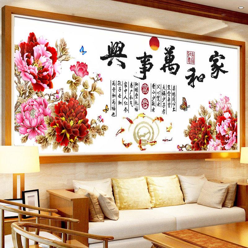 2025新款线绣花开富贵十字绣家和万事兴成品机绣客厅已绣好的出售