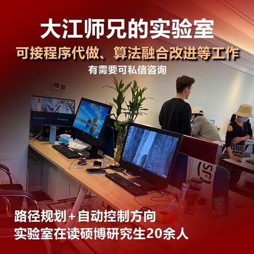 Matlab/Simulink 彷真代做四旋翼无人机 倒立摆 无人船 机械臂