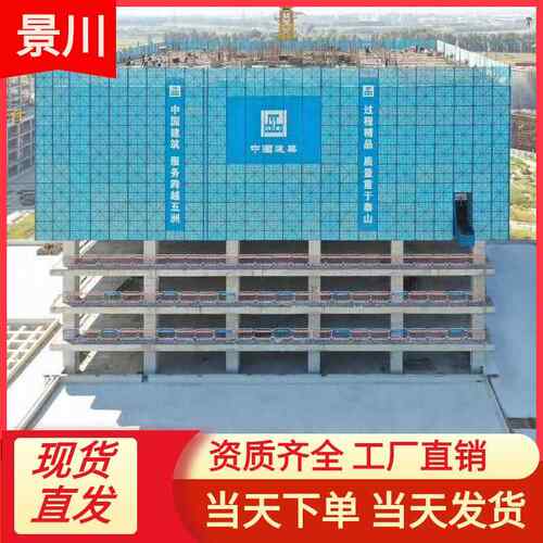 爬架网建筑施工工地用高层外架钢网脚手架防护网厂家生产