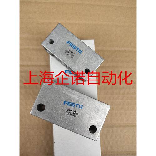 费斯托FESTO 真空发生器 VAD-1/4 9394 VAD-3/8 19294 VAD-1/8
