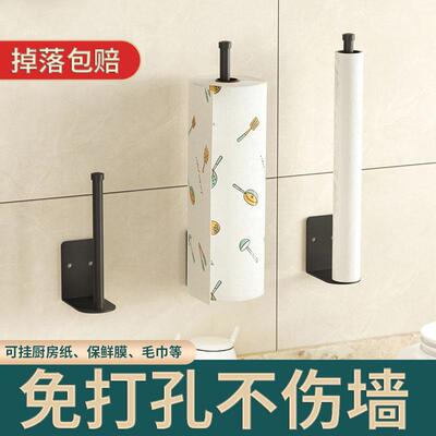Wall-mounted kitchen paper towel holder with no drilling req