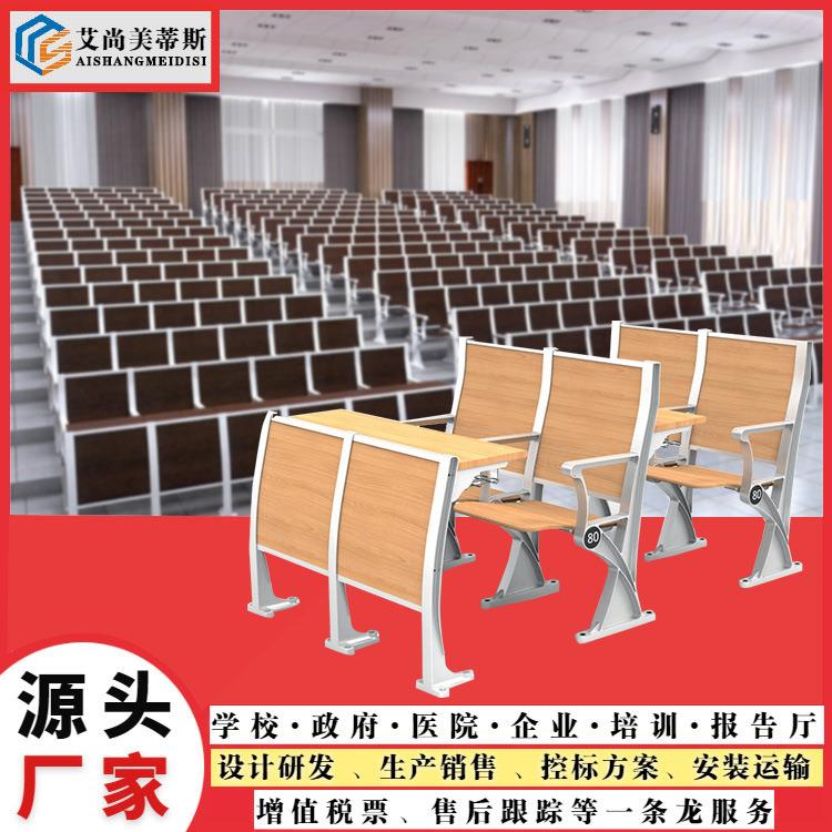 厂家直销铝合金联排椅多媒体阶梯教室联排椅培训学校课桌椅