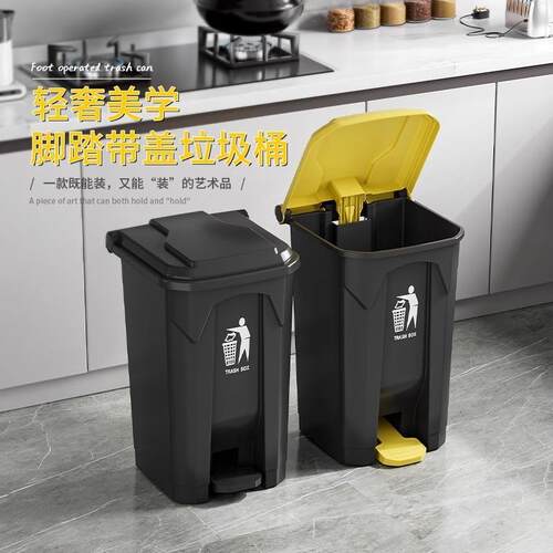 大垃圾桶家用大号带盖脚踏式商用脚踩厨房分类垃圾桶酒店办公室