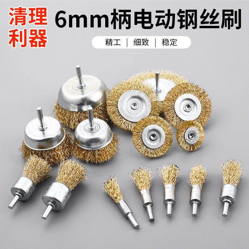 除锈机刷头碗钢丝刷碗型金属除锈抛光打磨轮电动角磨机刷头工具