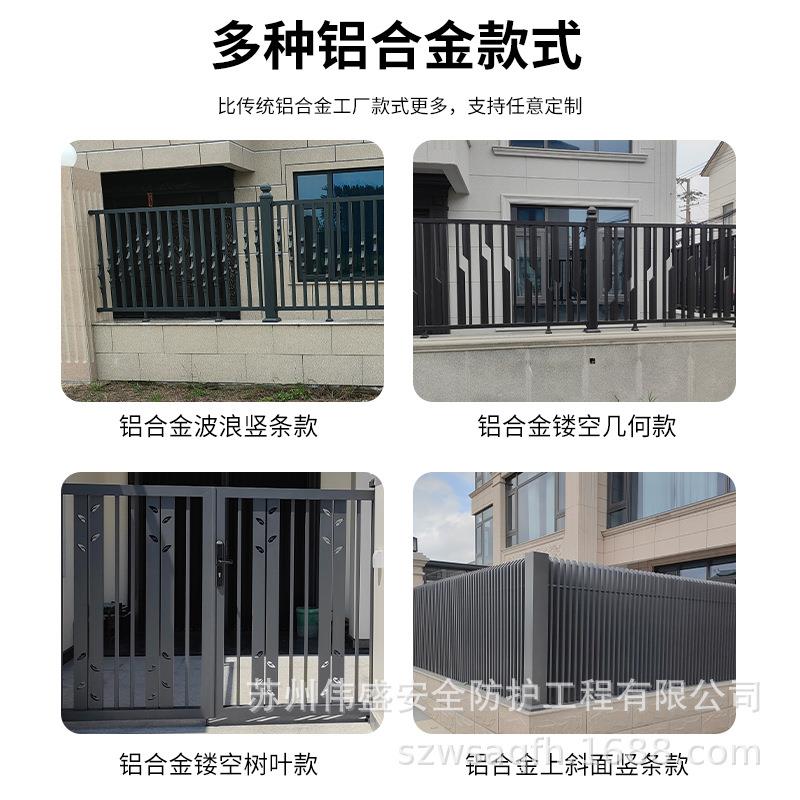 铝合金护栏铝艺围栏别墅新中式栅栏庭院花园围栏栅栏阳台围栏护栏