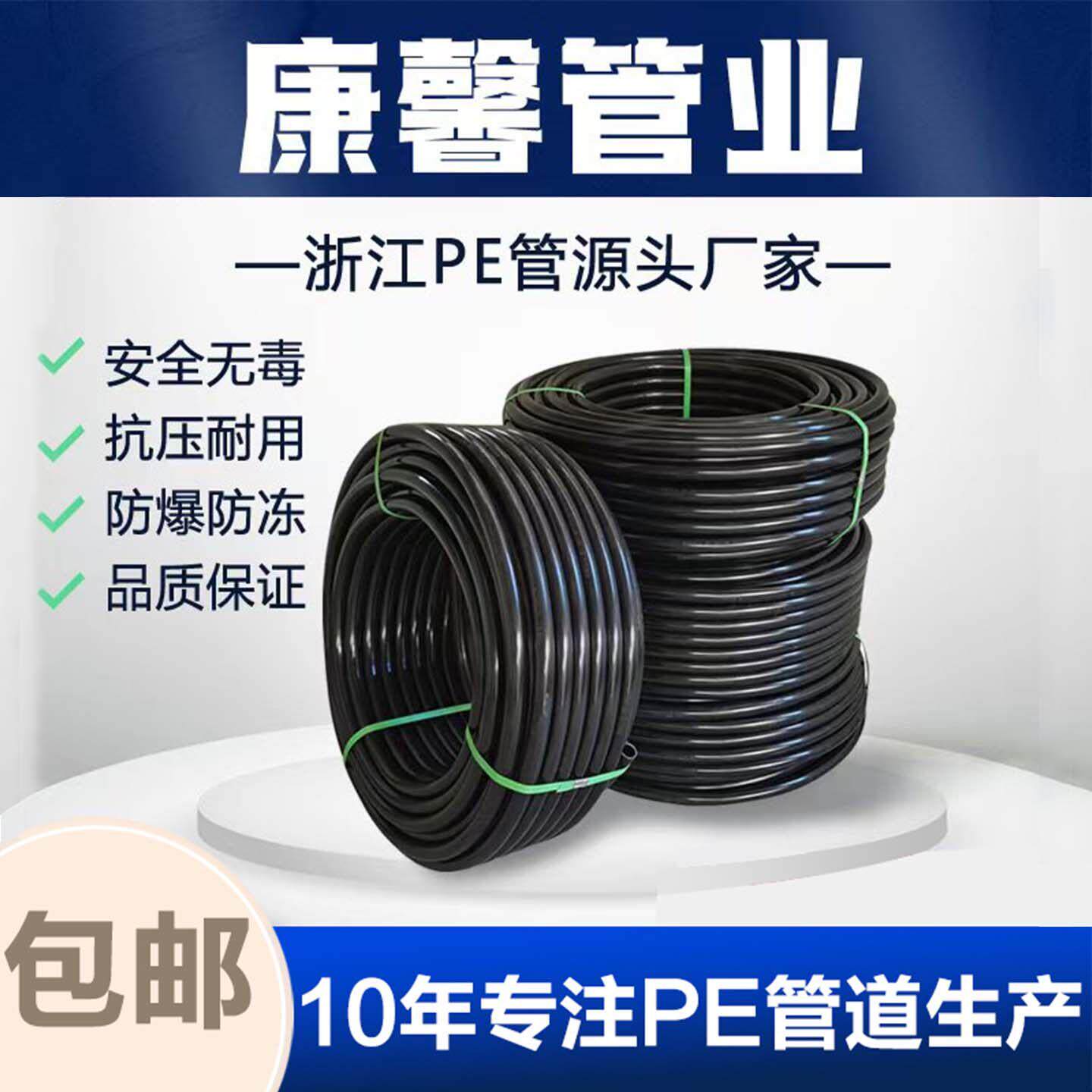 HDPE黑色给水管 1寸硬水管 PE饮用水管 大口径塑胶管 康馨管业