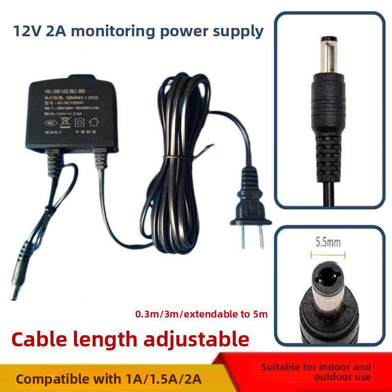 监控摄像头户外12V2A电源适配器防水防爆适配器安防DC 监控电源