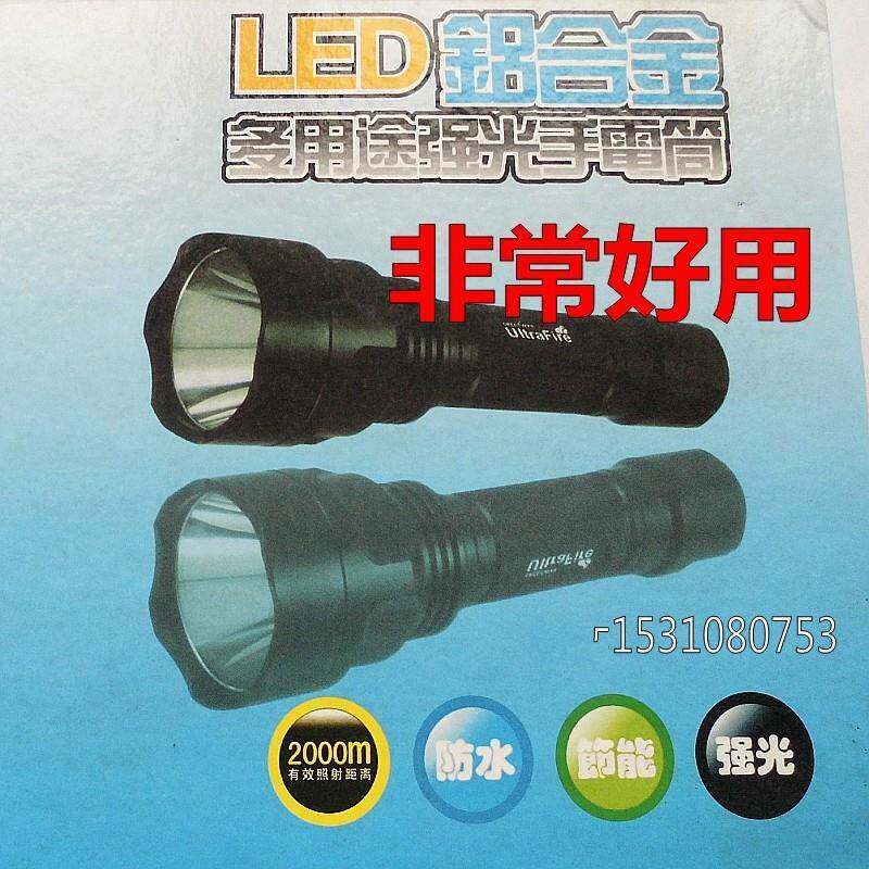 强光LED铝合金手电筒夜骑户外家用远射充电 小型手电