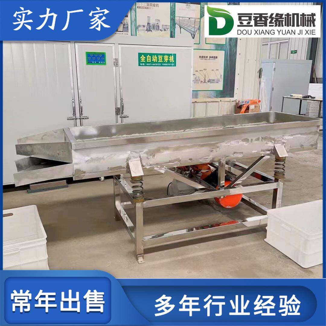 豆香缘豆芽机使用说明书全自动豆芽机厂家创业投资好项目