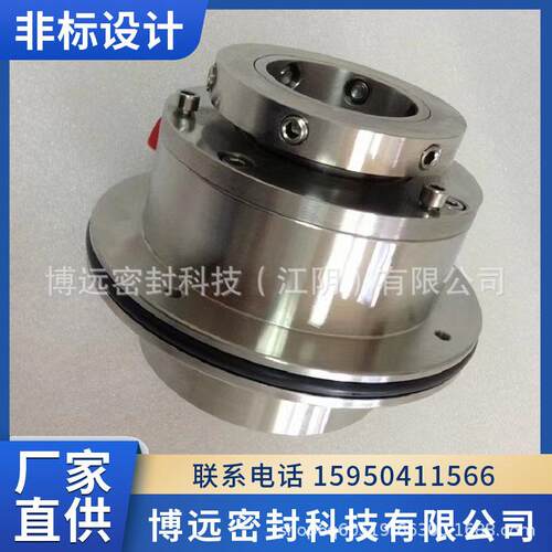 LCF100/300I脱硫机械密封 配套襄樊五二五LCF泵用 工厂供应密封件