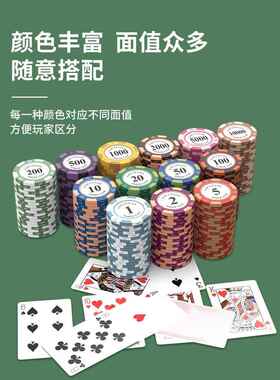 筹码分棋牌室专用麻筹币卡片积币码子码牌打牌MK-23314用的将代币