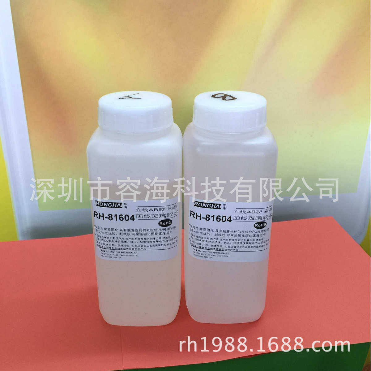 厂家批发 生产批发供应PU水晶胶 滴胶胶水 PU透明复合胶