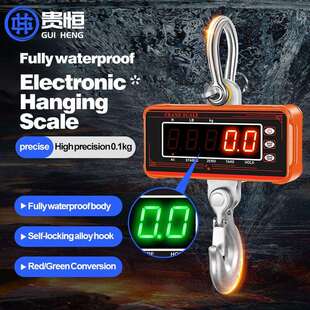 带遥控直视行车秤 外贸跨境电子吊秤精准工业防水无线吊钩秤充电款