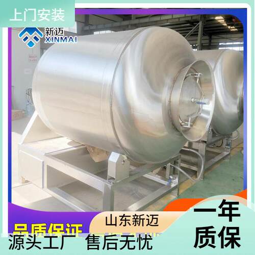 商用大小型腌肉机多功能抽真空变频滚揉机嫩化腌渍设备