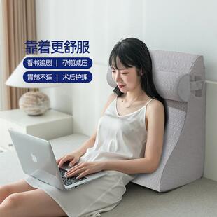 床头靠垫床上靠枕可拆洗记忆棉床靠背垫加大榻榻米垫靠背头枕腰枕