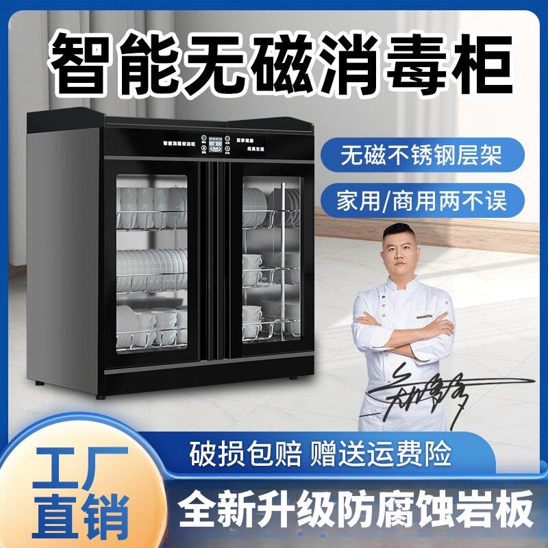 商用茶水消毒柜立式大理石酒店包厢饭店多功能带抽屉多功能保洁柜